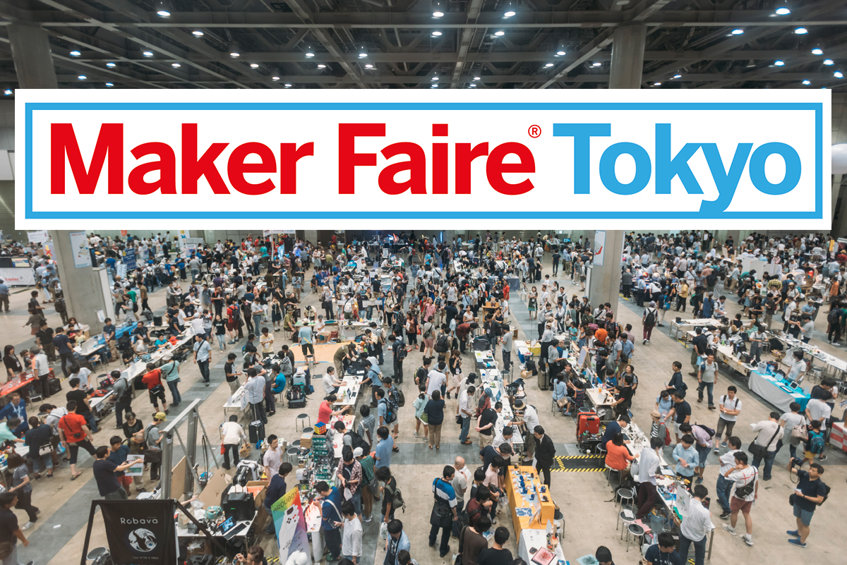 Maker Faire Tokyo 2017でお会いしましょう！